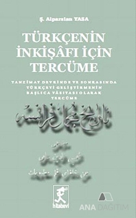 Türkçenin İnkişafı İçin Tercüme