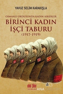 Birinci Kadın İşçi Taburu (1917-1919)