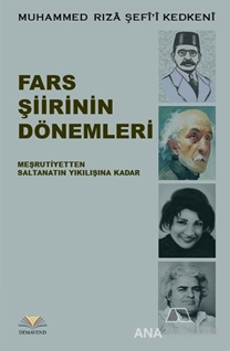 Fars Şiirinin Dönemleri