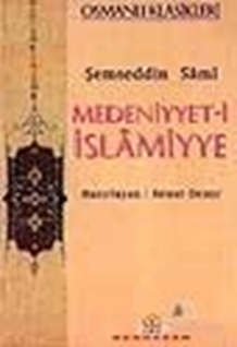 Medeniyyet-i İslamiyye