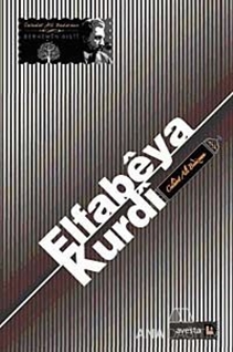 Elfabeya Kurdi