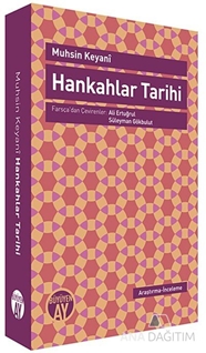 Hankahlar Tarihi