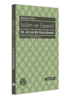 İslam ve Siyaset