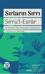 Sırların Sırrı / Sırrul Esrar