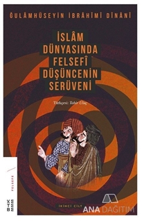 İSLÂM DÜNYASINDA FELSEFÎ DÜŞÜNCENİN SERÜVENİ (2. CİLT)