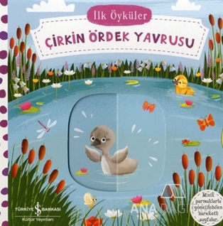 HAREKETLİ ÇİRKİN ÖRDEK YAVRUSU