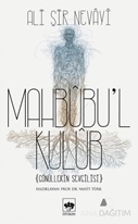 Mahbubu'l Kulub