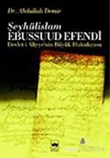 Şeyhülislam Ebussuud Efendi