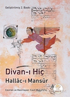 Divan-ı Hiç