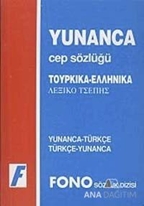 Yunanca / Türkçe - Türkçe / Yunanca Cep Sözlüğü