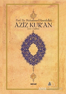 Aziz Kur'an - Çeviri ve Açıklama; (Küçük Boy, Metinsiz)