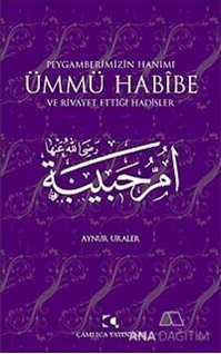 Peygamberimizin Hanımı Ümmü Habibe ve Rivayet Ettiği Hadisler