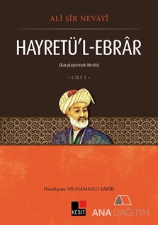 Hayretü'l - Ebrar Cilt 1