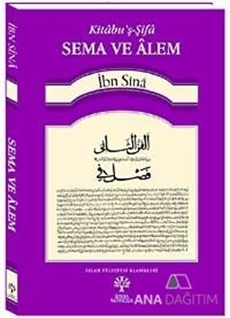 Sema ve Alem - es-Semau ve'l-A'lem