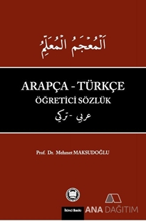 Arapça-Türkçe Öğretici Sözlük