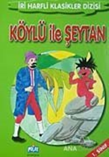 Ağdaki Kuşlar (1. Sınıf)