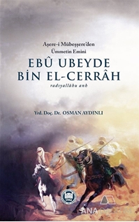 Ebu Ubeyde Bin El-Cerrah (radıyallahu anh)