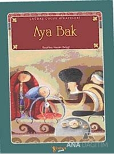 Aya Bak