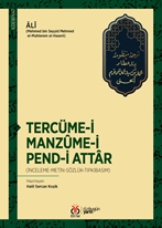 Tercüme-i Manzume-i Pend-i Attar