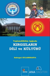 Kırgızların Dili ve Edebiyatı