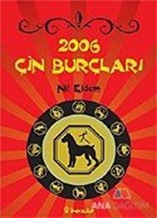 2006 Çin Burçları