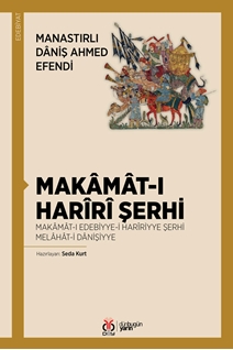 Makamatı Hariri Şerhi