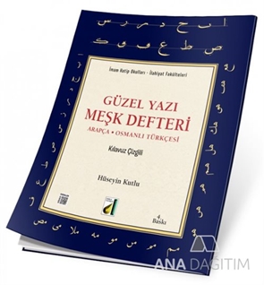 Arapça Güzel Yazı Meşk Defteri (3'lü Set Hat Kalemi Hediyeli)