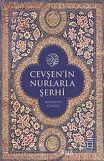 Cevşen'in Nurlarla Şerhi