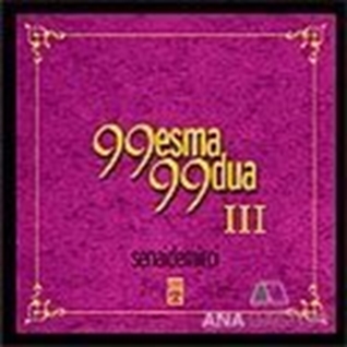 99 Esma 99 Dua 3