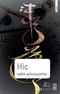 Hiç