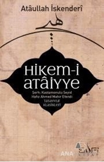 Hikem-i Ataiyye Şerhi