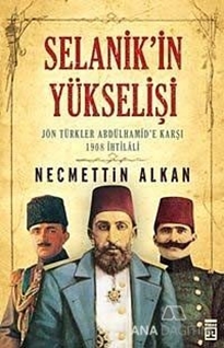 Selanik'in Yükselişi