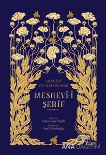 Mesnevi Şerif (Sufi)