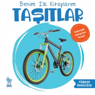 Benim İlk Kitaplarım: Taşıtlar