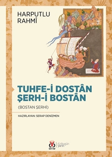 Tuhfe-i Dostân Şerh-i Bostân  (Bostan Şerhi)