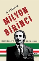 Milyon Birinci