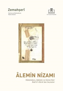 Alemin Nizamı