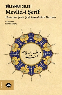 Mevlidi Şerif - Hattatlar Şeyhi Şeyh Hamdullah Hattıyla