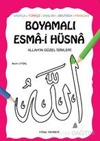 Boyamalı Esma-i Hüsna