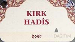 Kırk Hadis (Kartela)