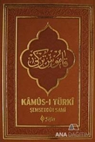 Kamus-ı Türki