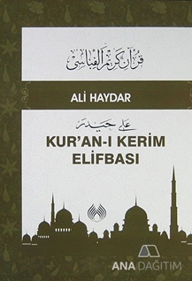 Kur'anı Kerim Elifbası