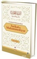 Tarikat-ı Muhammediyye