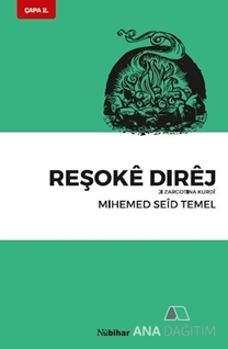 ReşokêDirêj