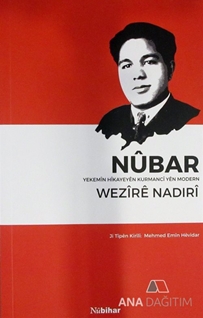 Nûbar