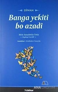 BangaYekîtîBoAzadî