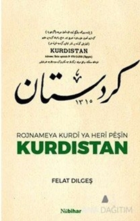 RojnameyaKurdîyaHerîPêşînKurdistan