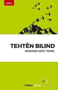 TehtênBilind