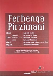 FerhengaPirzimanî