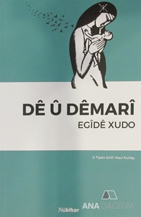 DêûDêmarî